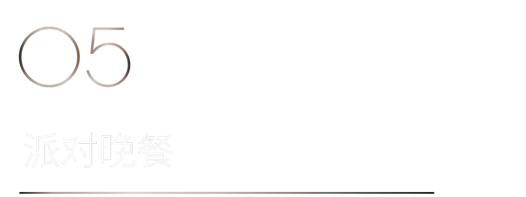 40 UNDER 40 | 追求極致，共敘熱愛！南寧思想會(huì)圓滿結(jié)束！(圖35)