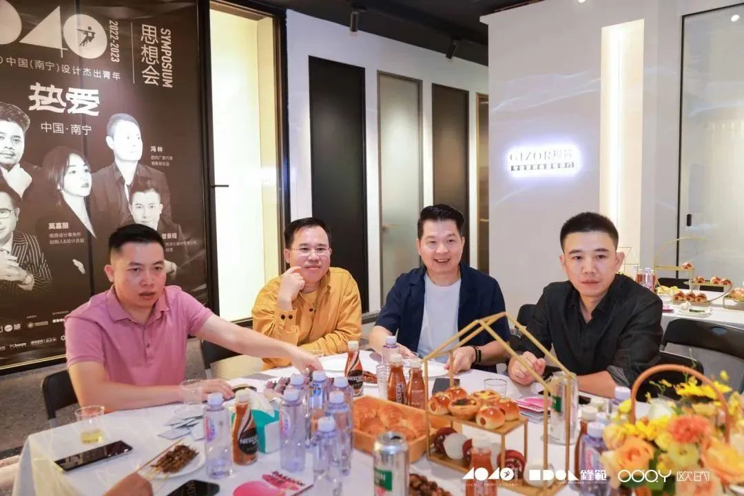 40 UNDER 40 | 追求極致，共敘熱愛！南寧思想會(huì)圓滿結(jié)束！(圖37)