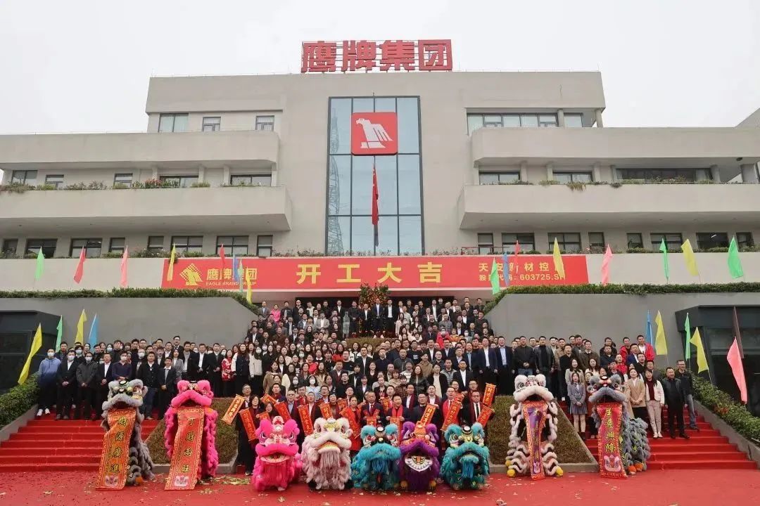 鷹牌實業(yè)一周新聞速覽（2023.02.04-2023.02.11）