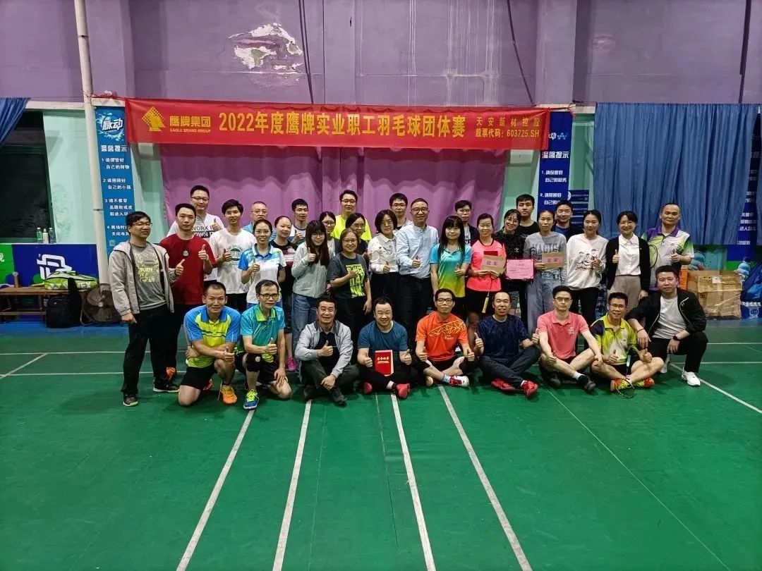 鷹牌實(shí)業(yè)一周新聞速覽（2023.02.04-2023.02.11）(圖14)
