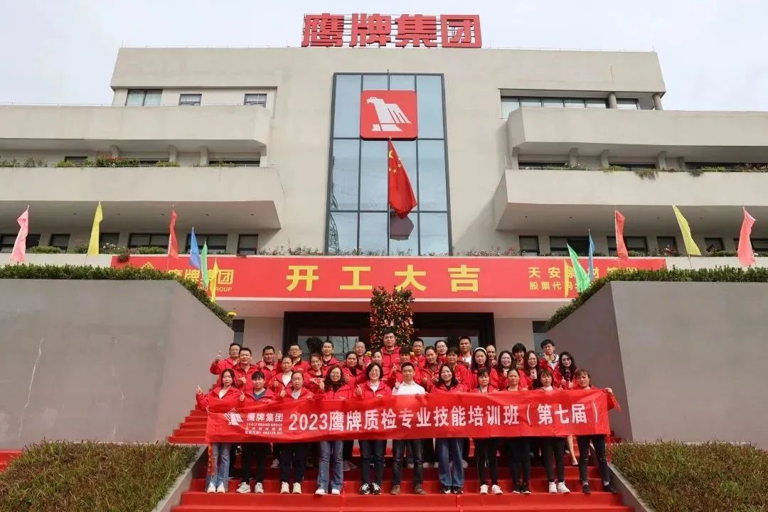 鷹牌實(shí)業(yè)一周新聞速覽（2023.02.04-2023.02.11）(圖24)