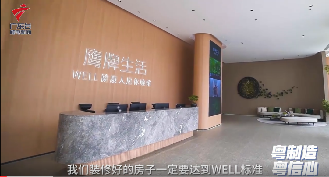 天安新材、鷹牌實(shí)業(yè)董事長(zhǎng)吳啟超： 企業(yè)家不應(yīng)做溫水里的“青蛙”，要大膽跳出舒適區(qū)做轉(zhuǎn)型創(chuàng)新(圖2)