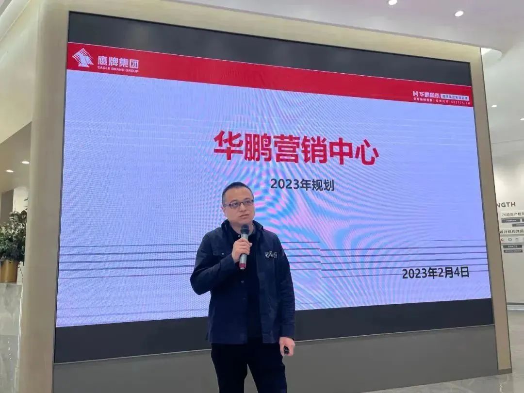 鷹牌實(shí)業(yè)一周新聞速覽（2023.02.04-2023.02.11）(圖22)