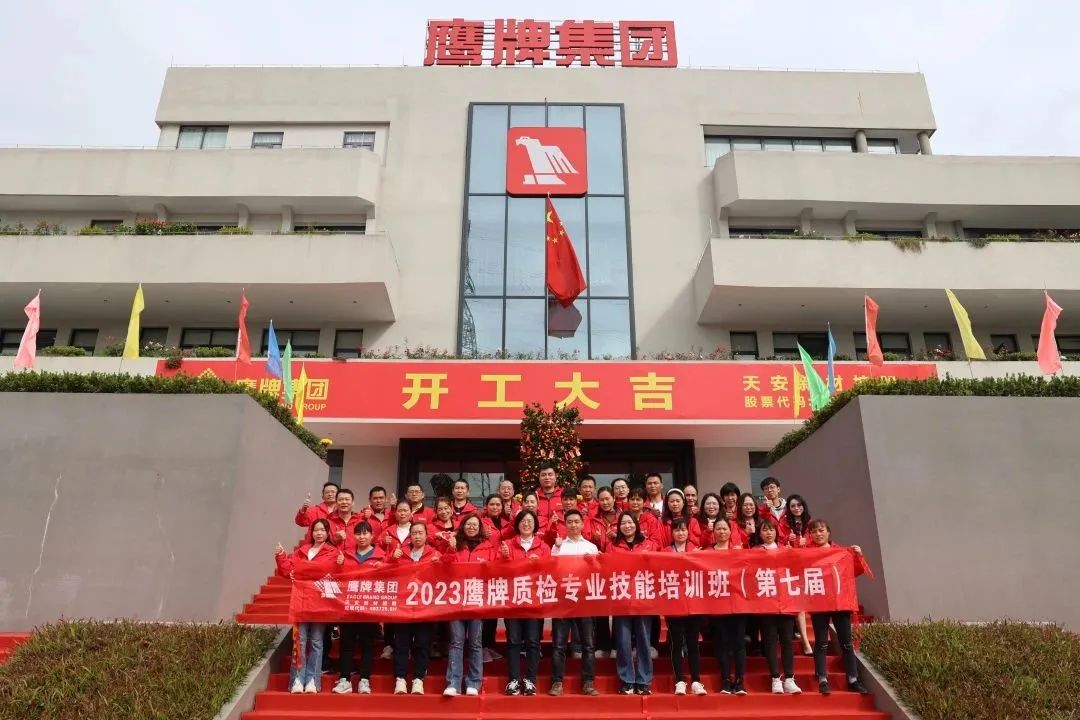 鷹牌實(shí)業(yè)一周新聞速覽（2023.02.04-2023.02.11）(圖24)