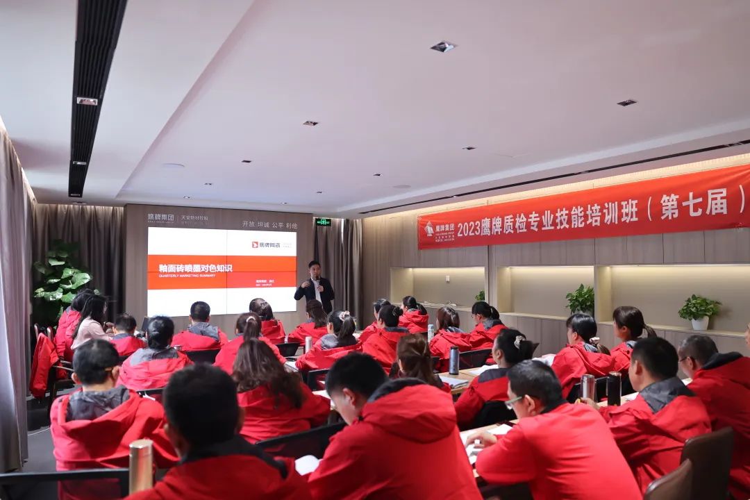 做好“開工第一課”，擰緊質(zhì)量“螺絲釘”