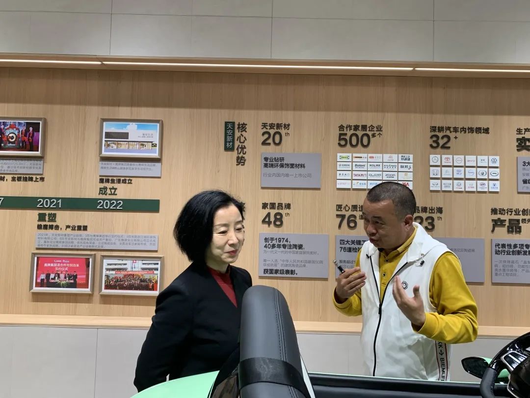 護航民企發(fā)展，佛山市檢察院到天安開展“暖春行動”！(圖2)
