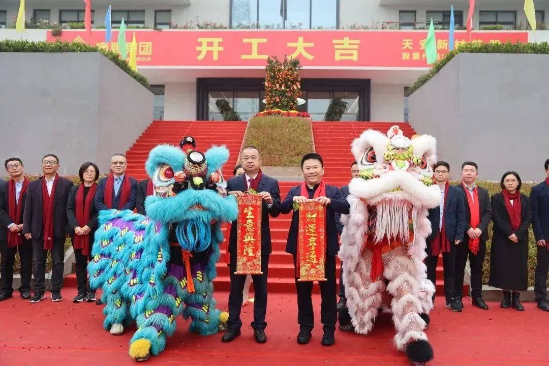 開工大吉！鷹牌集團(tuán)兔年“奮斗模式”正式開啟！(圖4)
