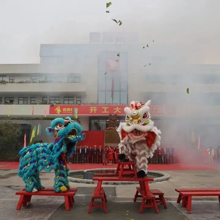 開工大吉！鷹牌集團(tuán)兔年“奮斗模式”正式開啟！(圖6)