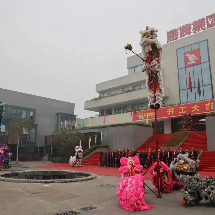 開工大吉！鷹牌集團(tuán)兔年“奮斗模式”正式開啟！(圖5)