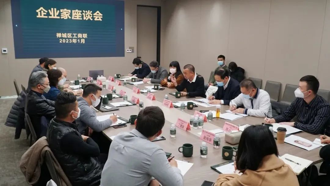 鷹牌實業(yè)一周新聞速覽（2023.01.08-2023.01.14）(圖1)