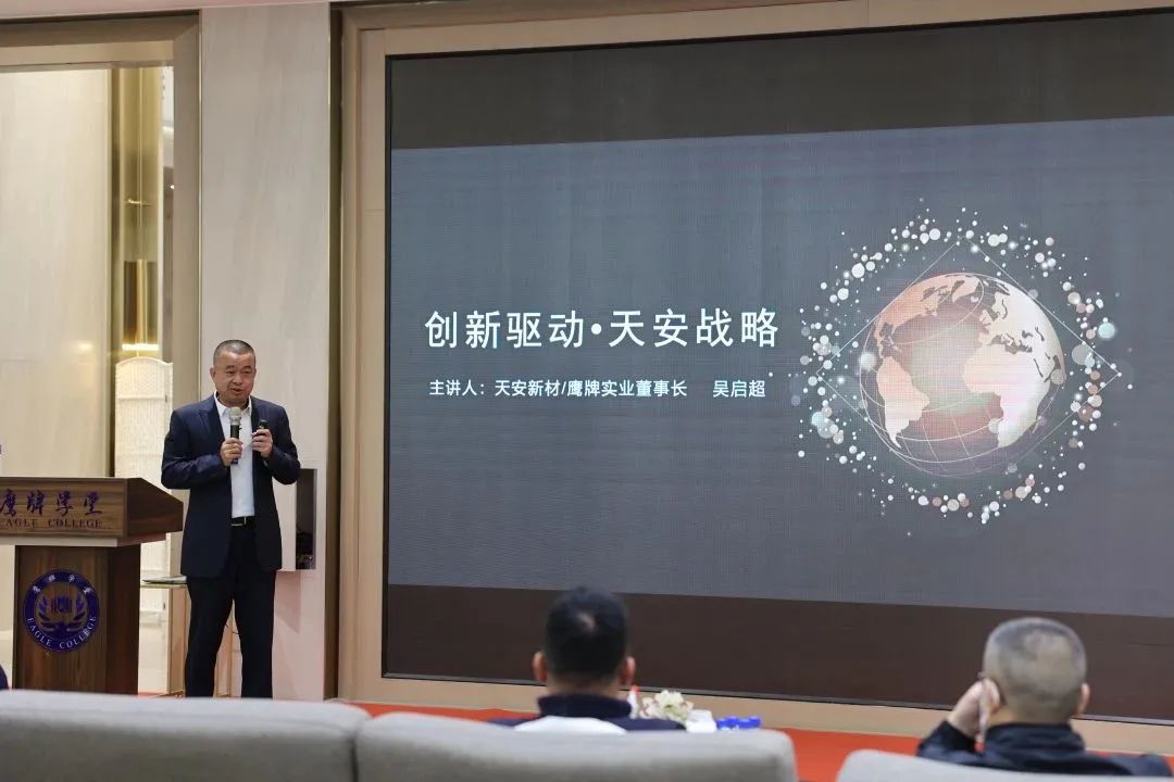 鷹牌實業(yè)一周新聞速覽（2023.01.01-2023.01.07）