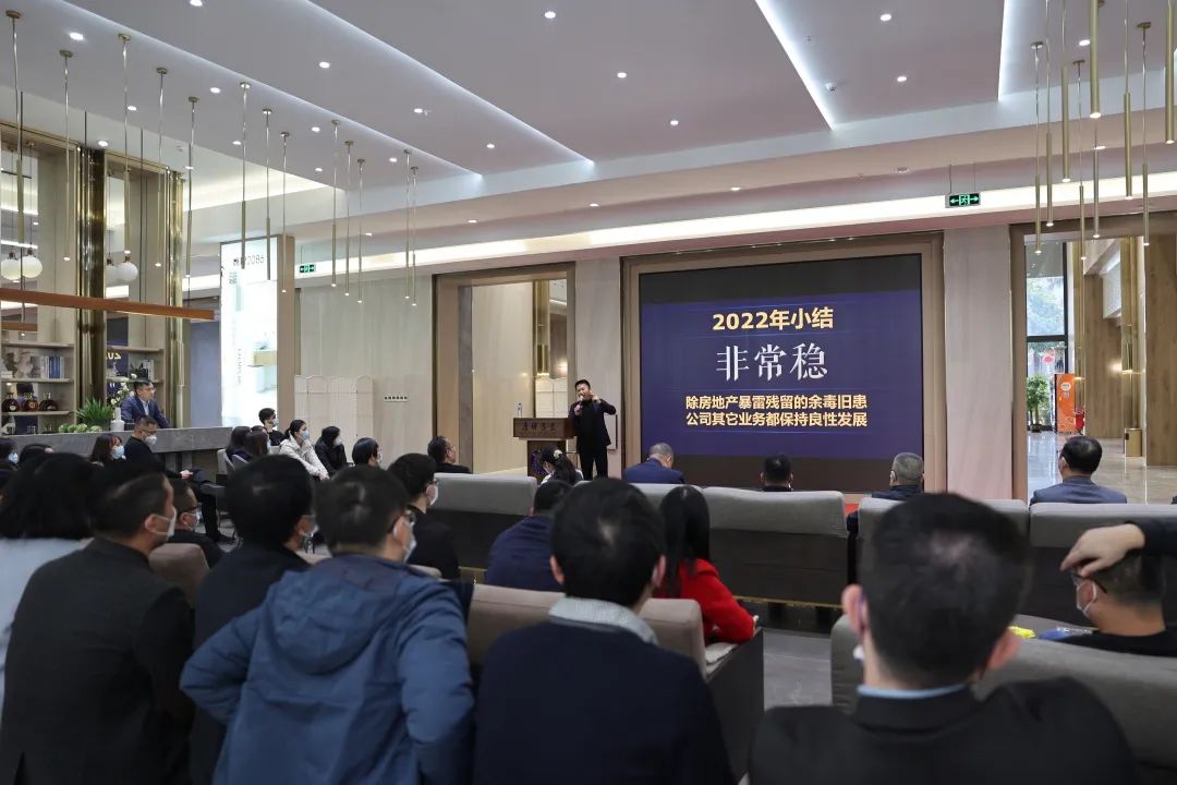 凝心聚力，深耕創(chuàng)變｜2023鷹牌集團(tuán)戰(zhàn)略規(guī)劃會(huì)議圓滿舉行！(圖5)