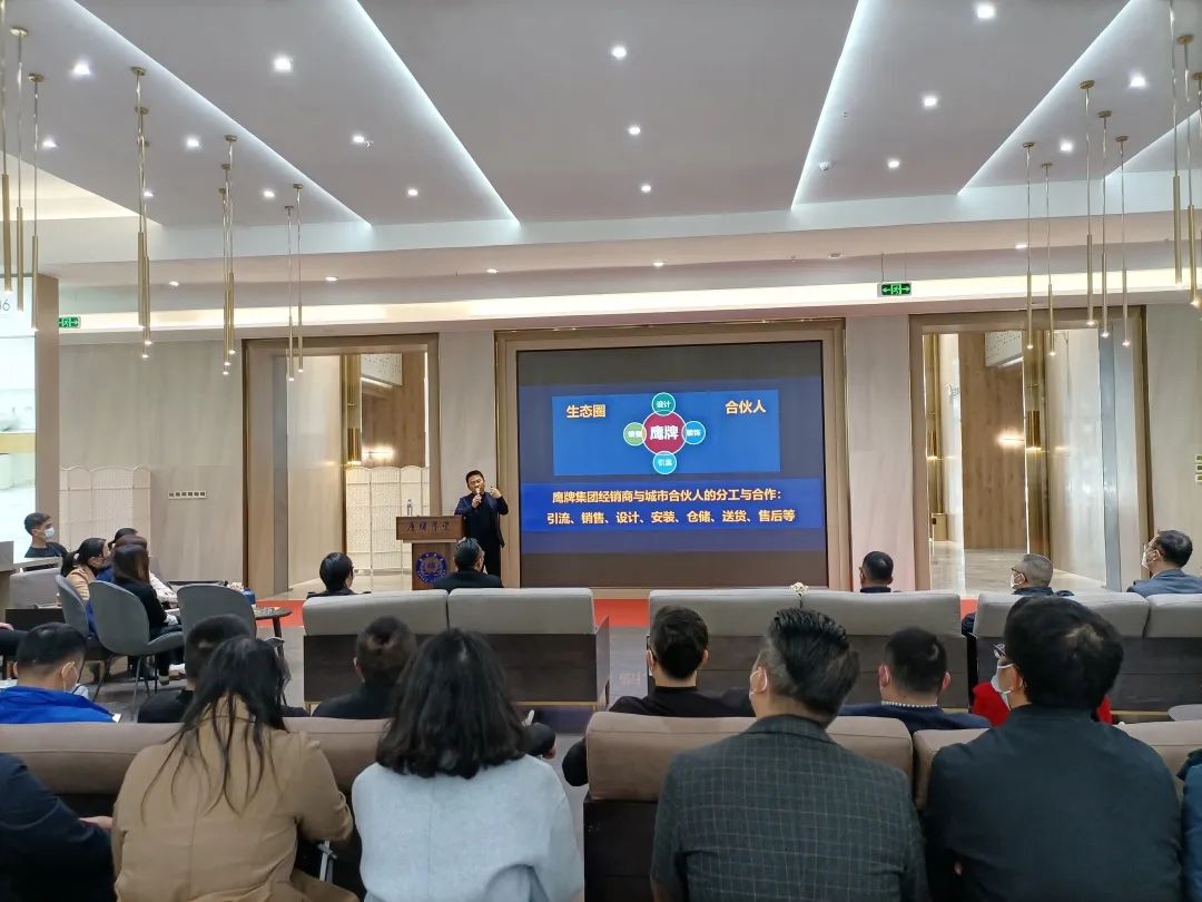 凝心聚力，深耕創(chuàng)變｜2023鷹牌集團(tuán)戰(zhàn)略規(guī)劃會(huì)議圓滿舉行！(圖7)