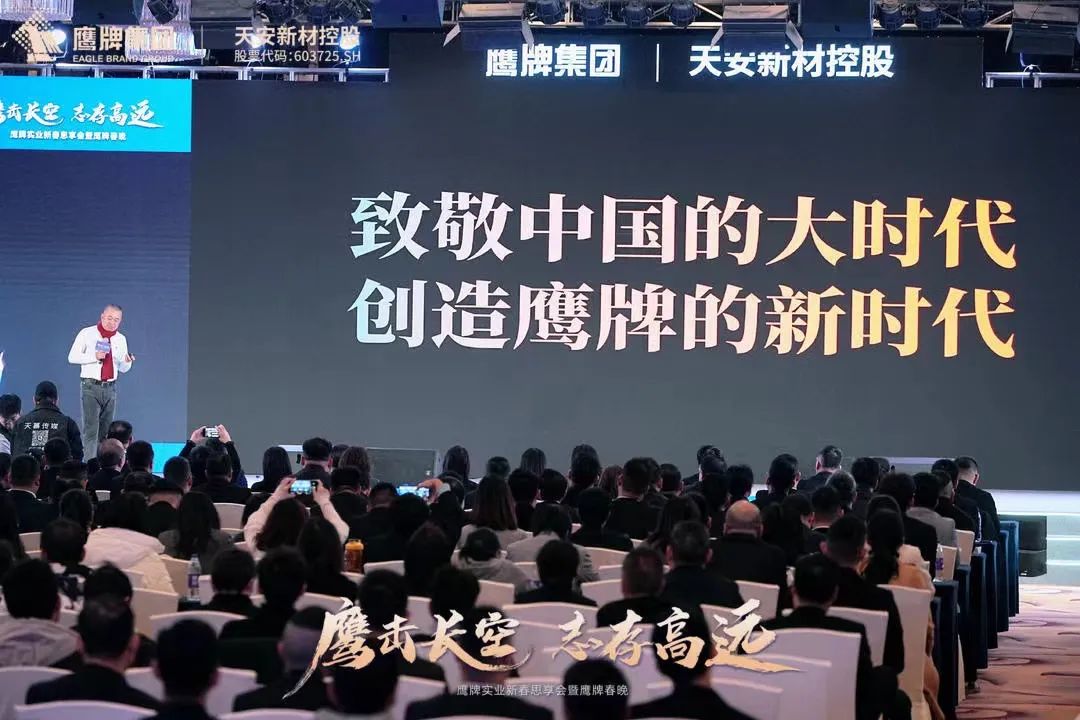 全面蓄能新質(zhì)生產(chǎn)力，天安新材一季度迎業(yè)績“開門紅”，扣非凈利潤增長超368%，歸母凈利增長超50%！(圖3)
