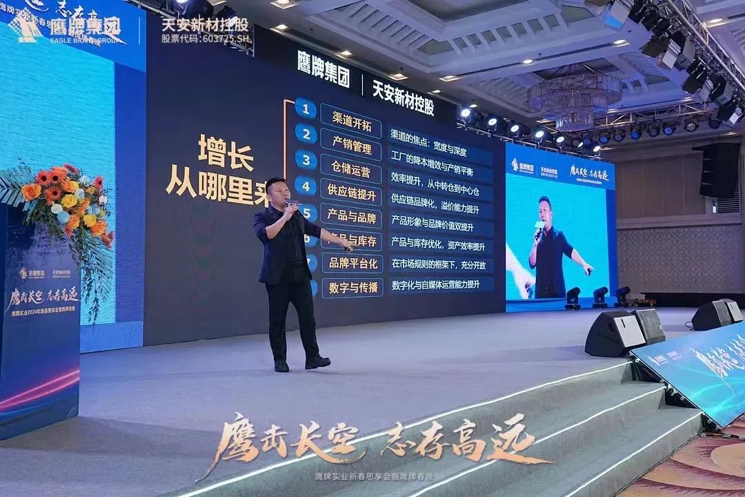 全面蓄能新質(zhì)生產(chǎn)力，天安新材一季度迎業(yè)績“開門紅”，扣非凈利潤增長超368%，歸母凈利增長超50%！(圖4)