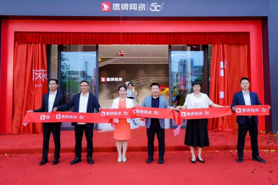 新鷹牌 創(chuàng)未來｜鷹牌新總部展廳盛大揭幕&中國瓷IP新品隆重上市！(圖8)