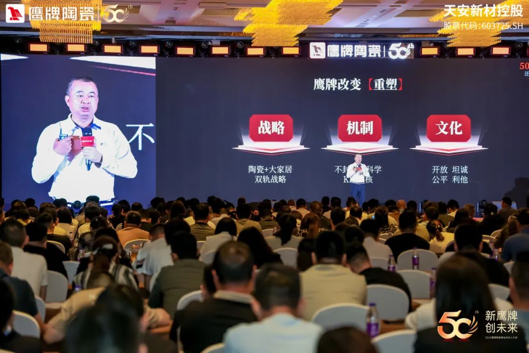 品牌月報｜50周年鷹牌陶瓷4月大事件盤點(圖35)