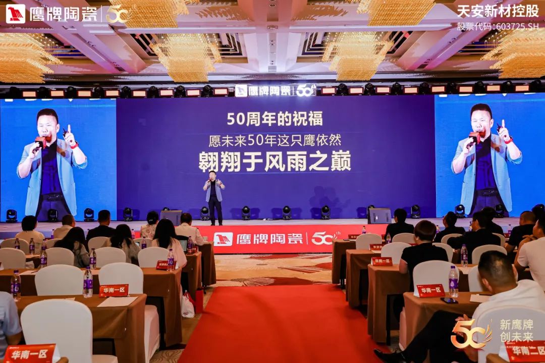 品牌月報｜50周年鷹牌陶瓷4月大事件盤點(圖36)