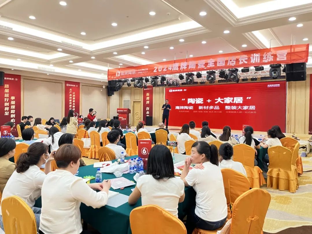 破局搶單 引爆終端｜2024鷹牌陶瓷全國(guó)店長(zhǎng)訓(xùn)練營(yíng)圓滿舉行(圖9)