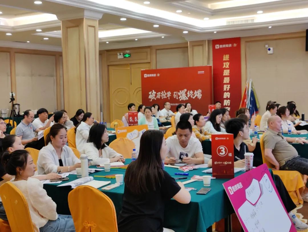 破局搶單 引爆終端｜2024鷹牌陶瓷全國(guó)店長(zhǎng)訓(xùn)練營(yíng)圓滿舉行(圖4)