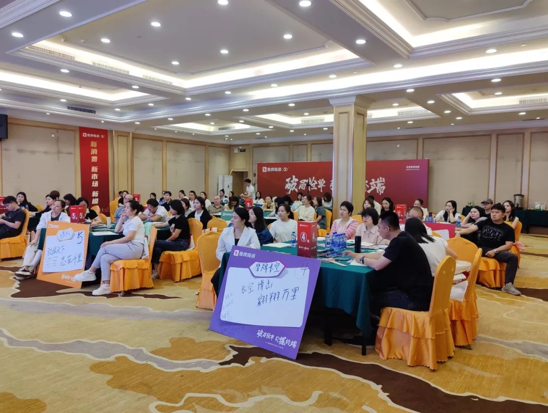 破局搶單 引爆終端｜2024鷹牌陶瓷全國(guó)店長(zhǎng)訓(xùn)練營(yíng)圓滿舉行(圖2)