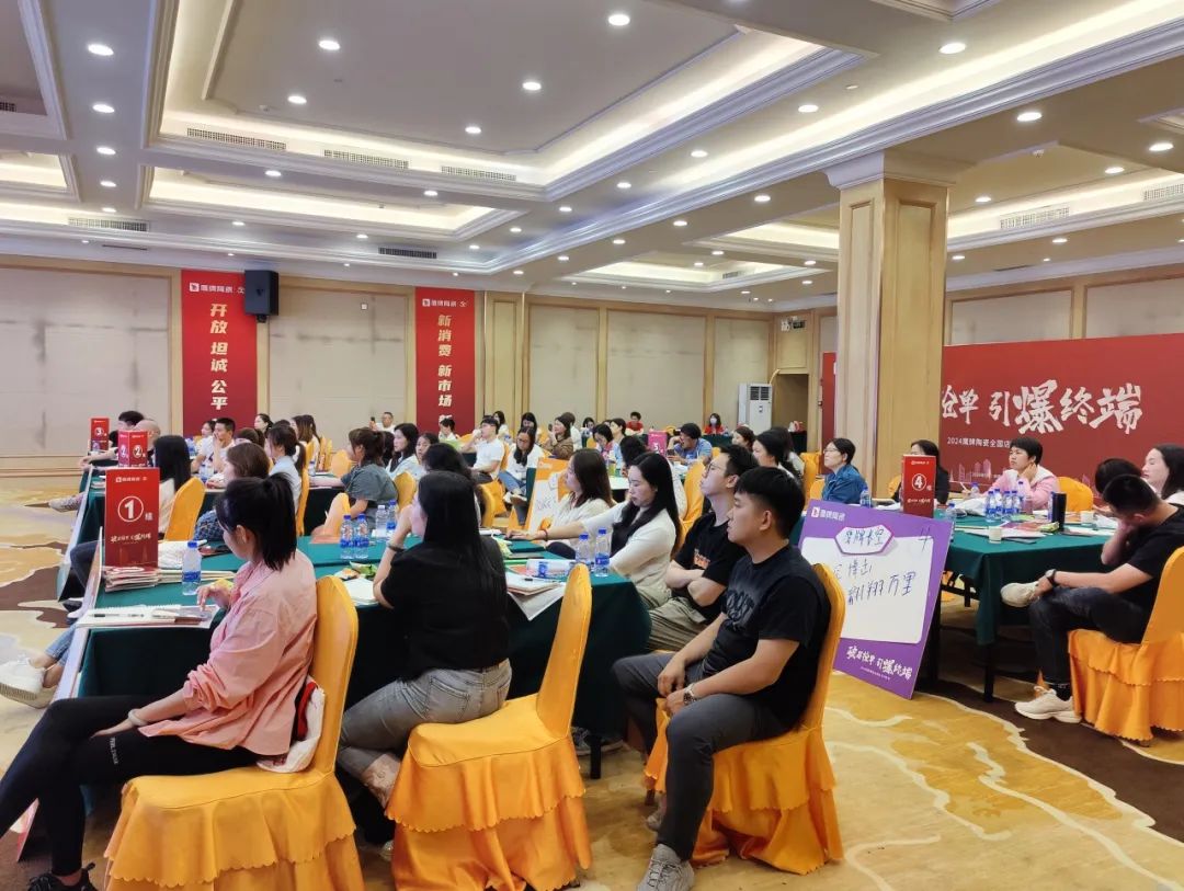 破局搶單 引爆終端｜2024鷹牌陶瓷全國(guó)店長(zhǎng)訓(xùn)練營(yíng)圓滿舉行(圖3)
