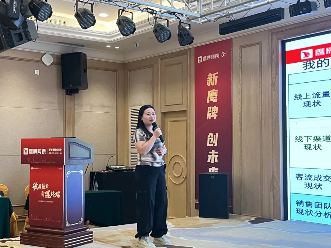 破局搶單 引爆終端｜2024鷹牌陶瓷全國(guó)店長(zhǎng)訓(xùn)練營(yíng)圓滿舉行(圖18)