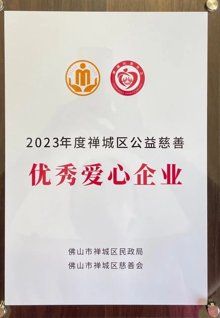 中國品牌日，鷹牌又獲獎了！(圖13)