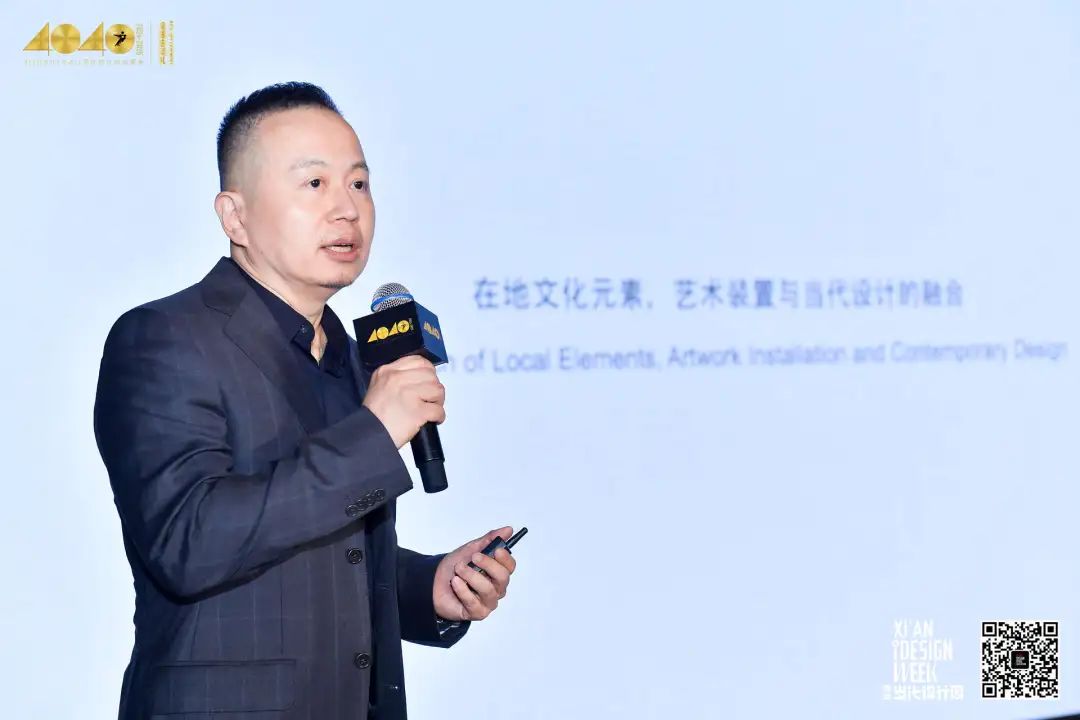 40 UNDER 40當代設(shè)計杰出青年（2024-2025）全國啟動禮圓滿收官！(圖6)
