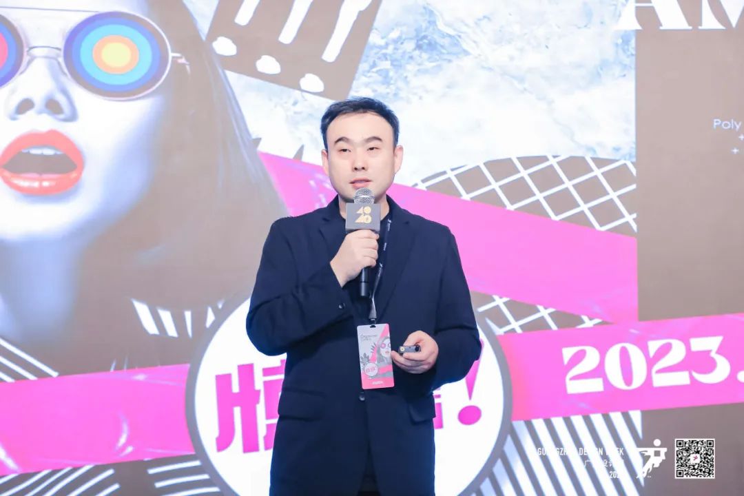 40 UNDER 40當代設(shè)計杰出青年（2024-2025）全國啟動禮圓滿收官！(圖3)