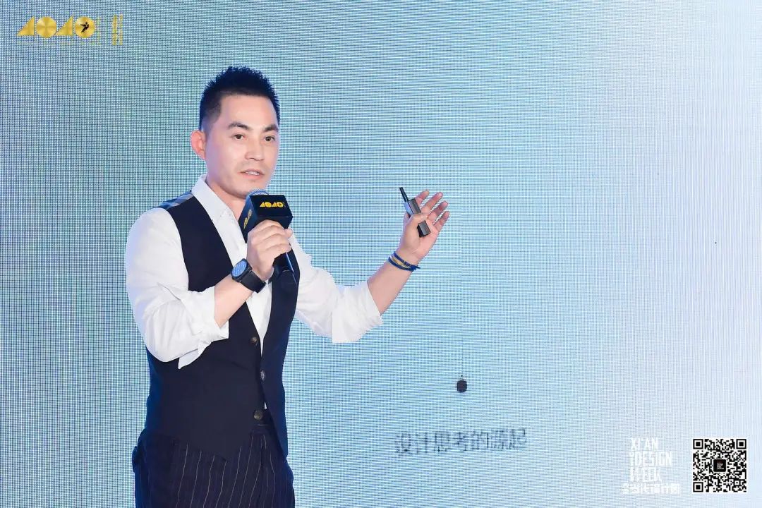 40 UNDER 40當代設(shè)計杰出青年（2024-2025）全國啟動禮圓滿收官！(圖7)