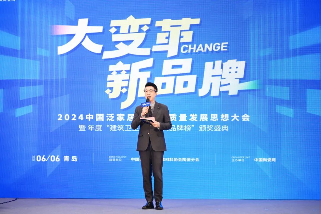 再添榮譽｜鷹牌陶瓷榮獲2024“陶瓷十大品牌”大獎！(圖2)