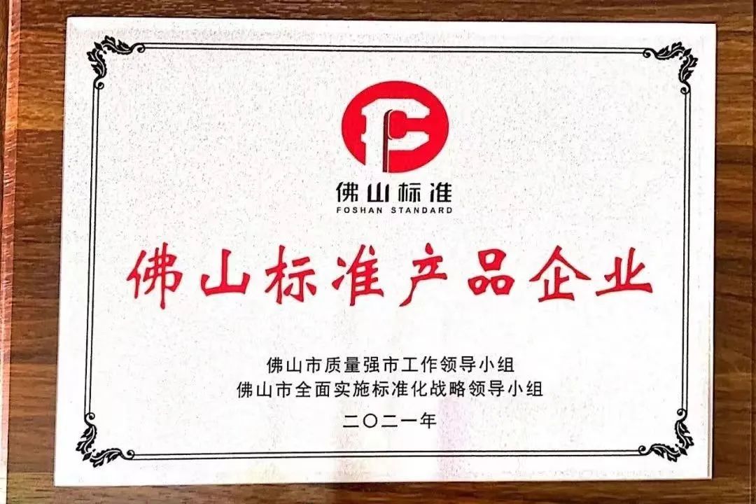 再添榮譽｜鷹牌陶瓷榮獲2024“陶瓷十大品牌”大獎！(圖19)