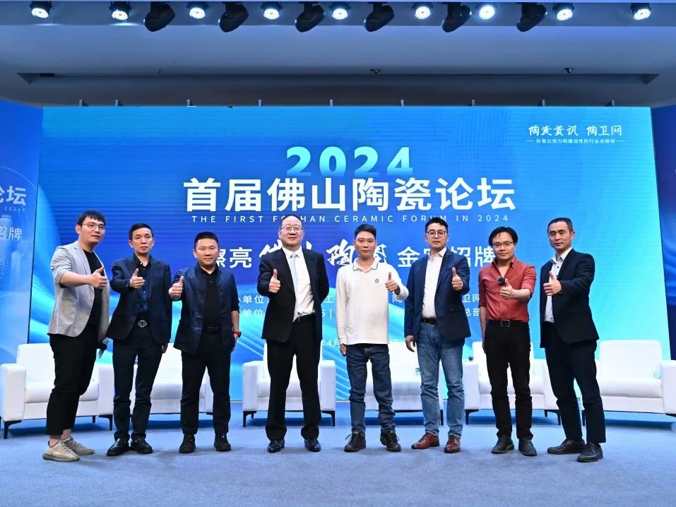 再添榮譽｜鷹牌陶瓷榮獲2024“陶瓷十大品牌”大獎！(圖27)