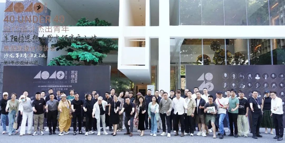40 UNDER 40 | 2024，團(tuán)結(jié)就是力量，破圈就是成長！(圖7)
