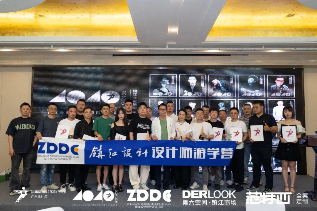 40 UNDER 40 | 2024，團(tuán)結(jié)就是力量，破圈就是成長！(圖9)