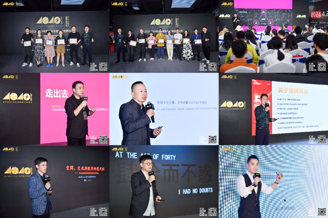 40 UNDER 40 | 2024，團(tuán)結(jié)就是力量，破圈就是成長！(圖5)