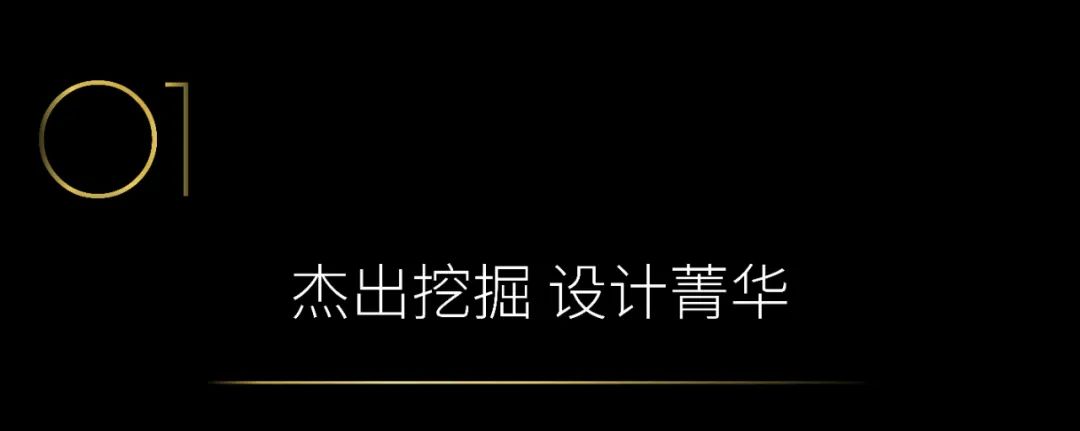40 UNDER 40 | 2024，團(tuán)結(jié)就是力量，破圈就是成長！(圖3)