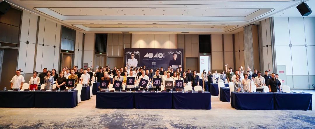 40 UNDER 40 | 2024，團(tuán)結(jié)就是力量，破圈就是成長！(圖6)