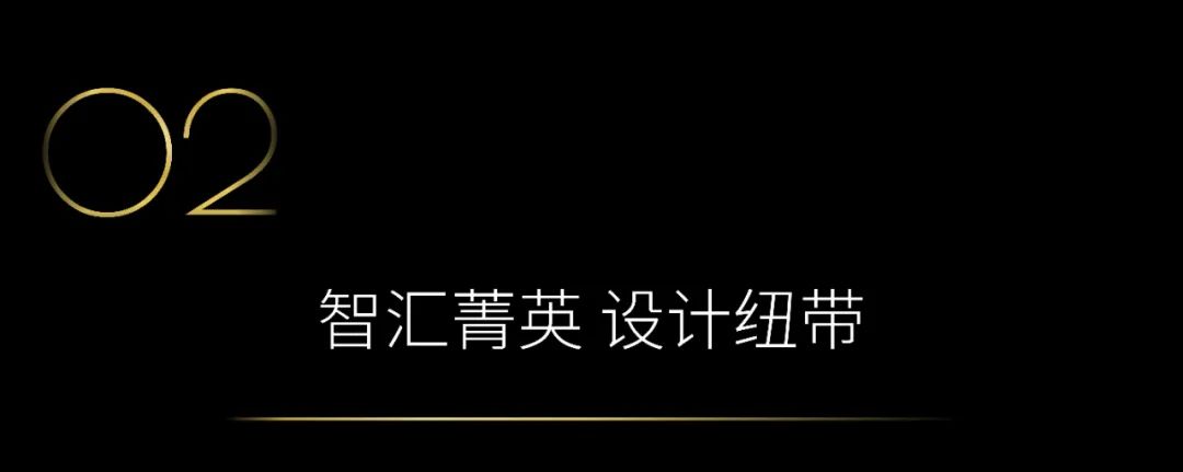 40 UNDER 40 | 2024，團(tuán)結(jié)就是力量，破圈就是成長！(圖13)