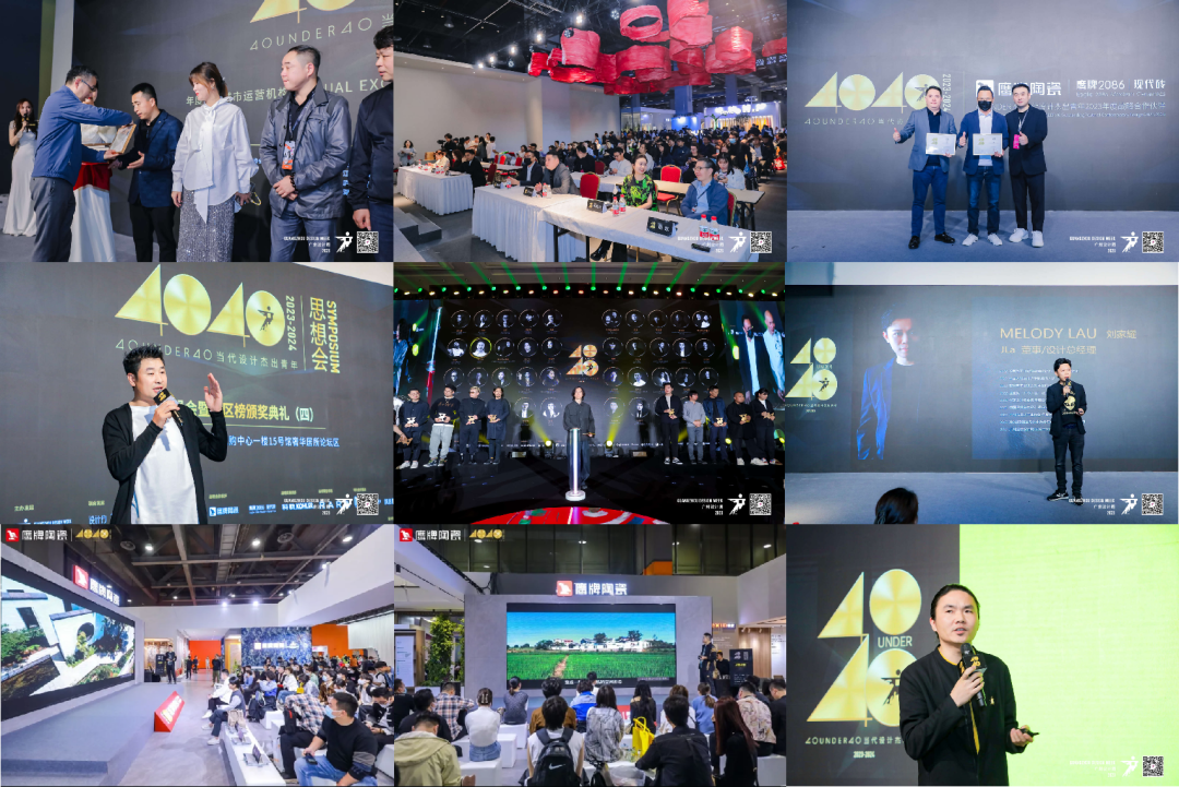 40 UNDER 40 | 2024，團(tuán)結(jié)就是力量，破圈就是成長！(圖11)