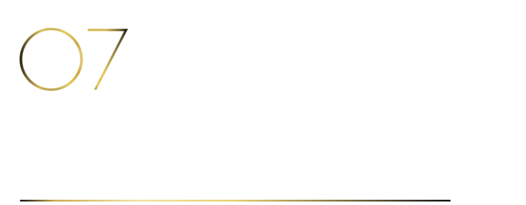 40 UNDER 40 | 40 UNDER 40當(dāng)代設(shè)計(jì)杰出青年(2024-2025)參評章程發(fā)布!(圖11) 40 UNDER 40 | 40 UNDER 40當(dāng)代設(shè)計(jì)杰出青年(2024-2025)參評章程發(fā)布!(圖11)