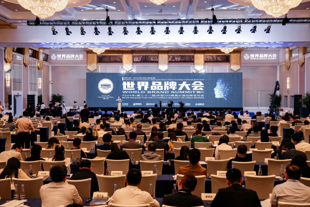 重磅榮譽(yù)｜鷹牌陶瓷榮登第21屆世界品牌大會“中國500最具價值品牌”榜單！(圖1)