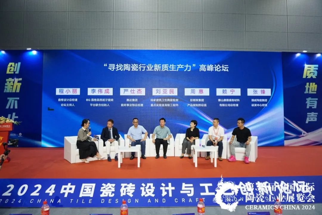 榮耀時(shí)刻｜鷹牌陶瓷“中國(guó)瓷”系列榮獲建陶行業(yè)新質(zhì)杯“瓷磚設(shè)計(jì)金獎(jiǎng)”！(圖2)
