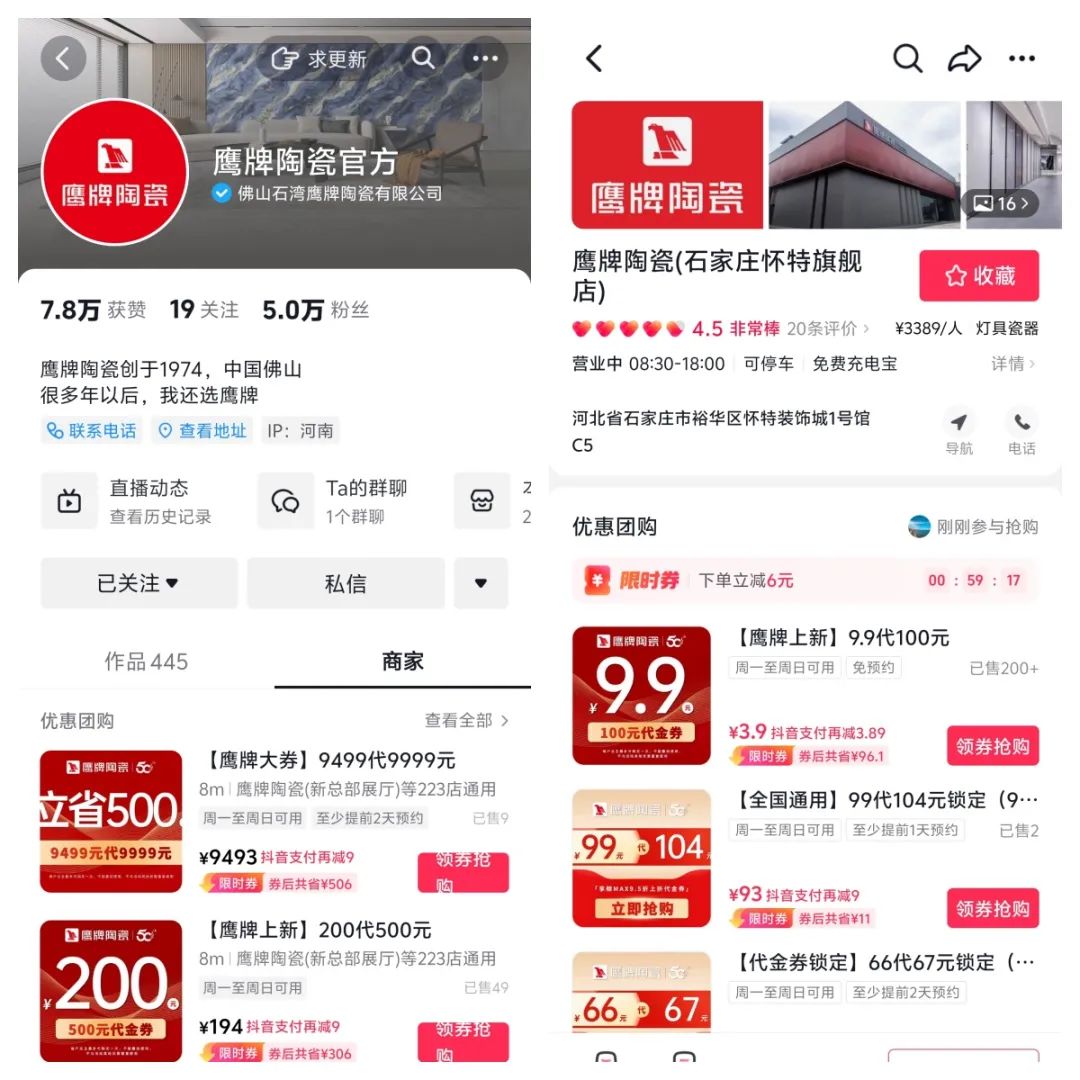 破局搶單，決勝終端｜2024鷹牌陶瓷區(qū)域培訓會-四川站圓滿舉行！(圖11)