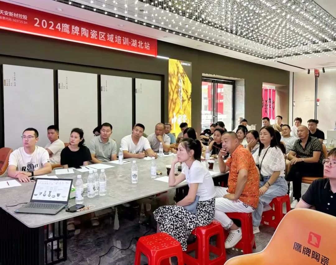 破局搶單 決勝終端｜2024鷹牌陶瓷區(qū)域培訓(xùn)會(huì)-湖北站圓滿舉行！(圖2)