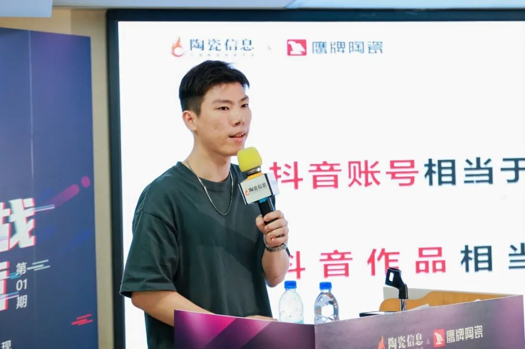 從0到1，玩轉(zhuǎn)抖音新媒體，打贏營銷流量戰(zhàn)！鷹牌“抖音實戰(zhàn)特訓(xùn)營”圓滿收官(圖15)
