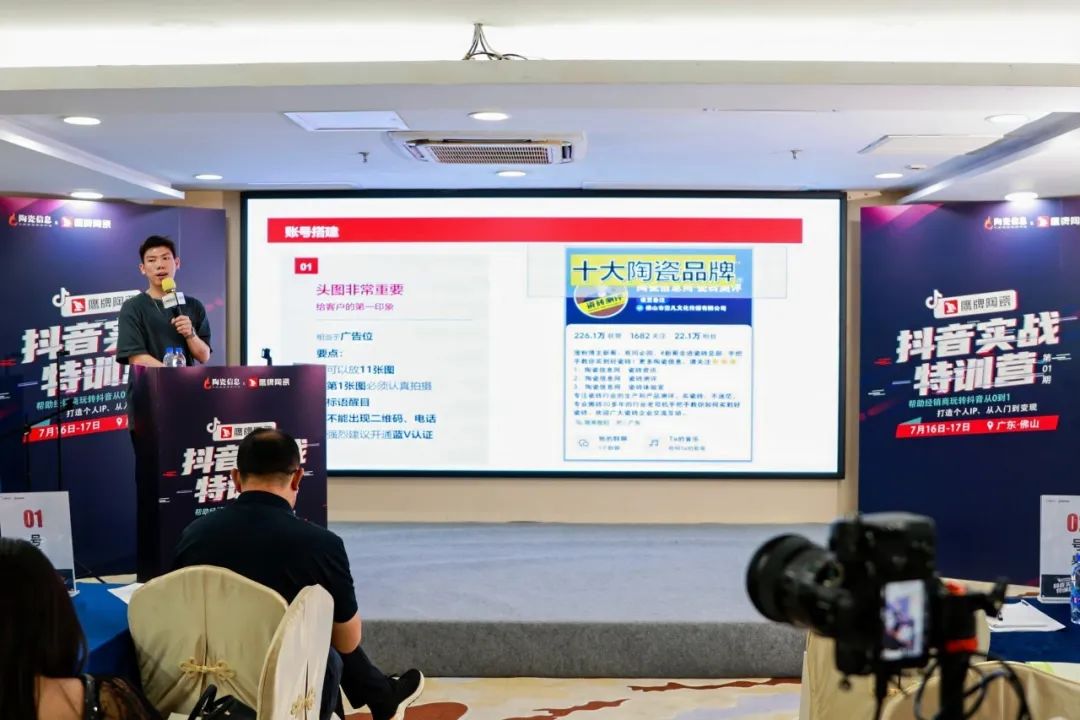 從0到1，玩轉(zhuǎn)抖音新媒體，打贏營銷流量戰(zhàn)！鷹牌“抖音實戰(zhàn)特訓(xùn)營”圓滿收官(圖16)