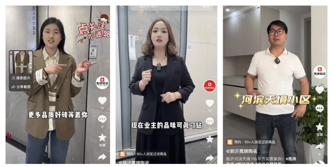 從0到1，玩轉(zhuǎn)抖音新媒體，打贏營銷流量戰(zhàn)！鷹牌“抖音實戰(zhàn)特訓(xùn)營”圓滿收官(圖29)