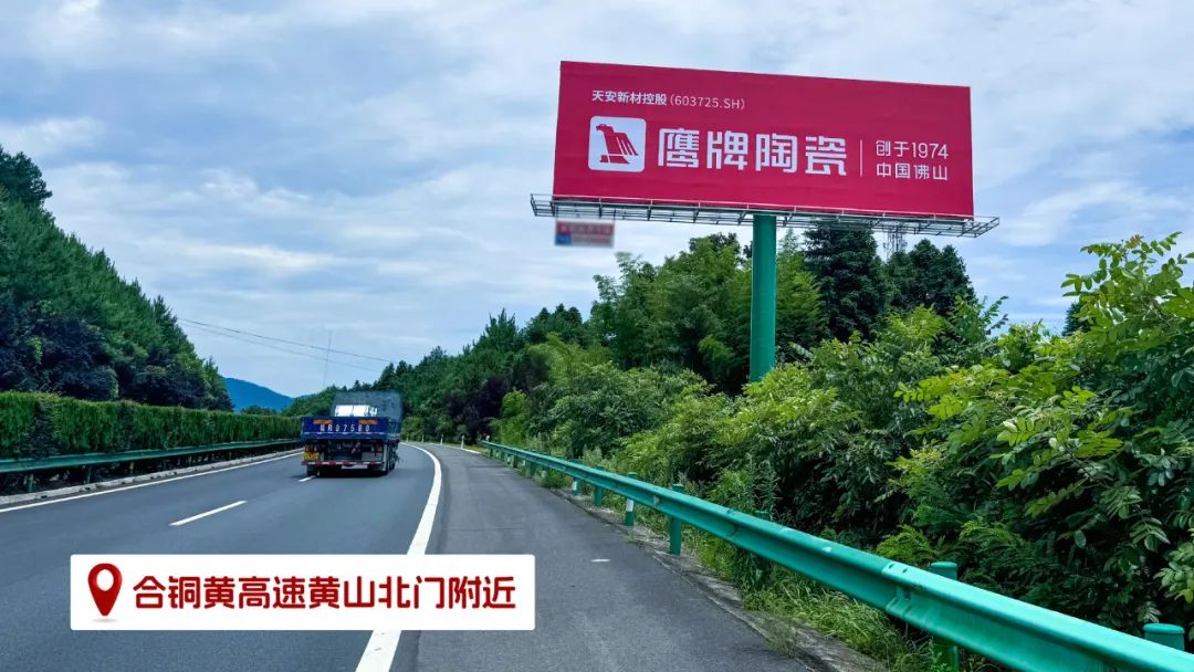 品牌登陸全國旅游圈，50歲的鷹牌閃耀新姿態(tài)(圖8)